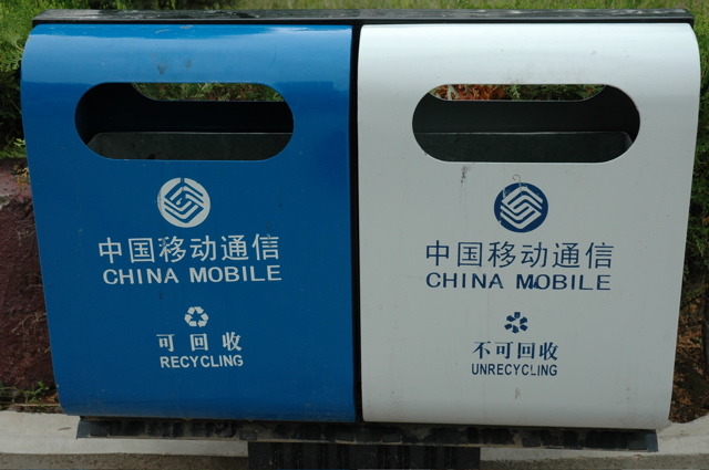 recycle bin china